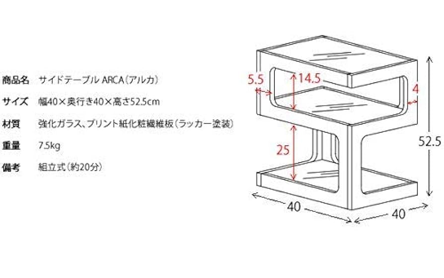 管369☆ 宮武製作所 ☆サイドテーブル ☆ARCA 管369☆ 宮武製作所 ☆サイドテーブル ☆ARCA 宮武製作所 サイド
